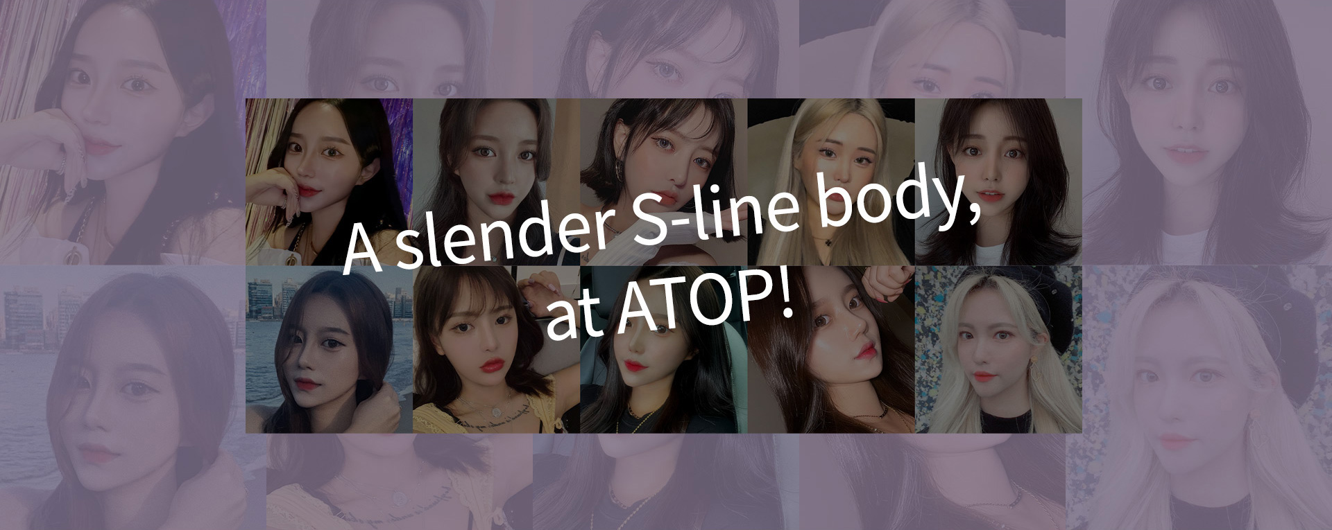 부위별 지방흡입