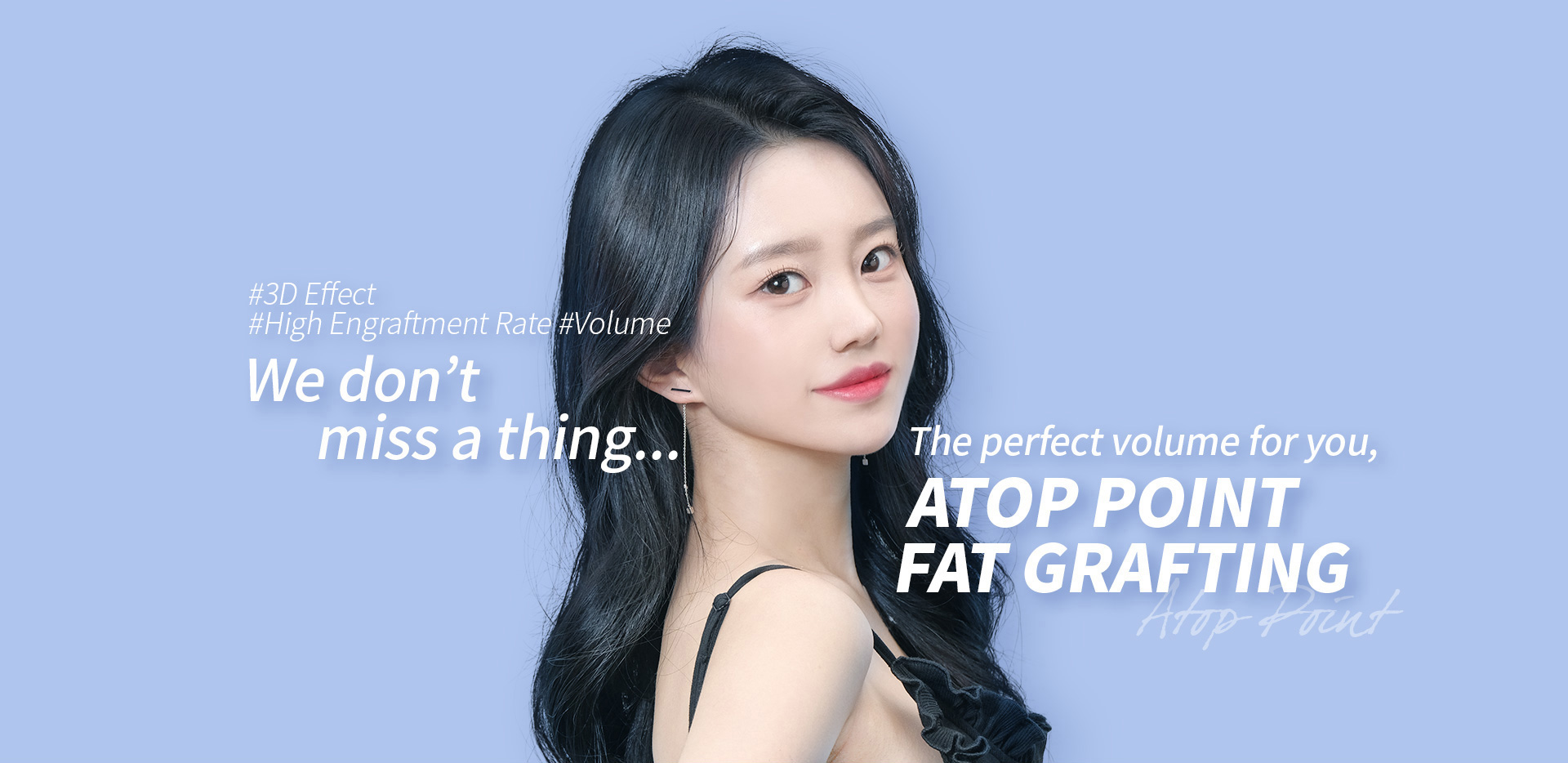 포인트지방이식