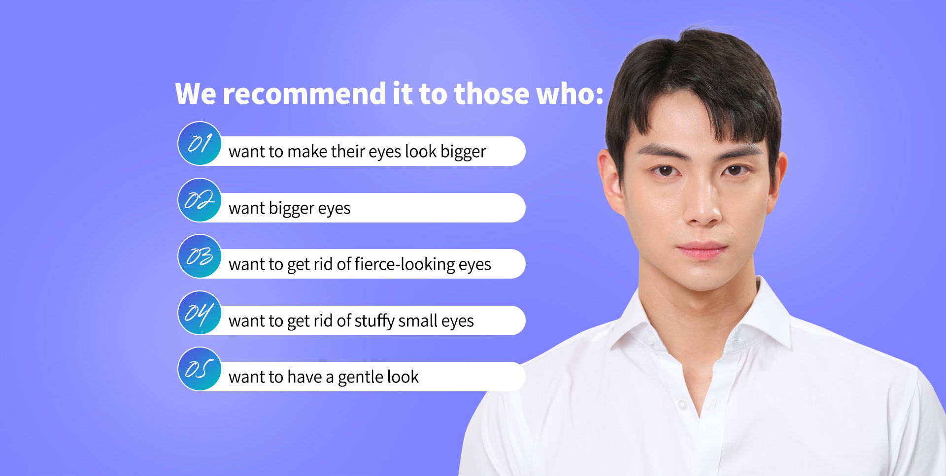 슬림라인 눈성형